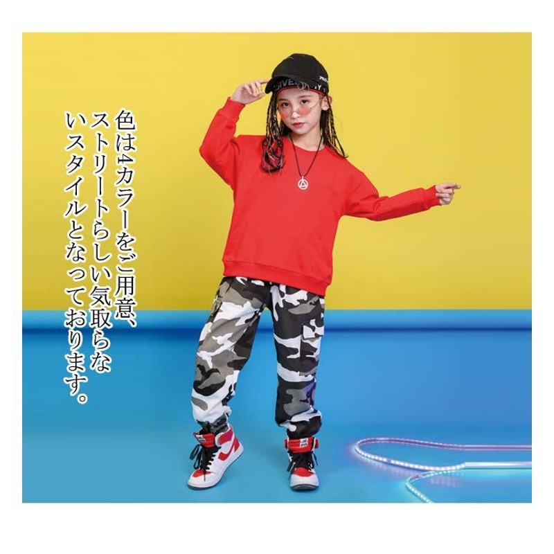 lee ダンスウェア 衣装 ダンス 子供 ジャズ hiphop ヒップホップ ダンスパンツ ダンス衣装 迷彩柄 ミリタリーパンツ カーゴパンツ  LINEショッピング