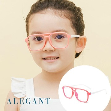 【ALEGANT】飛行樂園貝殼粉兒童專用輕量矽膠彈性飛行員UV400濾藍光眼鏡