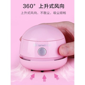 【台灣現貨】tenwin天文 8052 充電款吸塵器 攜帶式吸塵器 桌上型吸塵器