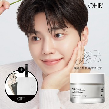 快速出貨【OHIR】宋江御用！白山茶花光透白面霜+花束小卡+品牌提袋 (生日禮物/朋友送禮/韓國明星同款)