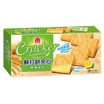 [家速配]義美蘇打餅夾心檸檬口味