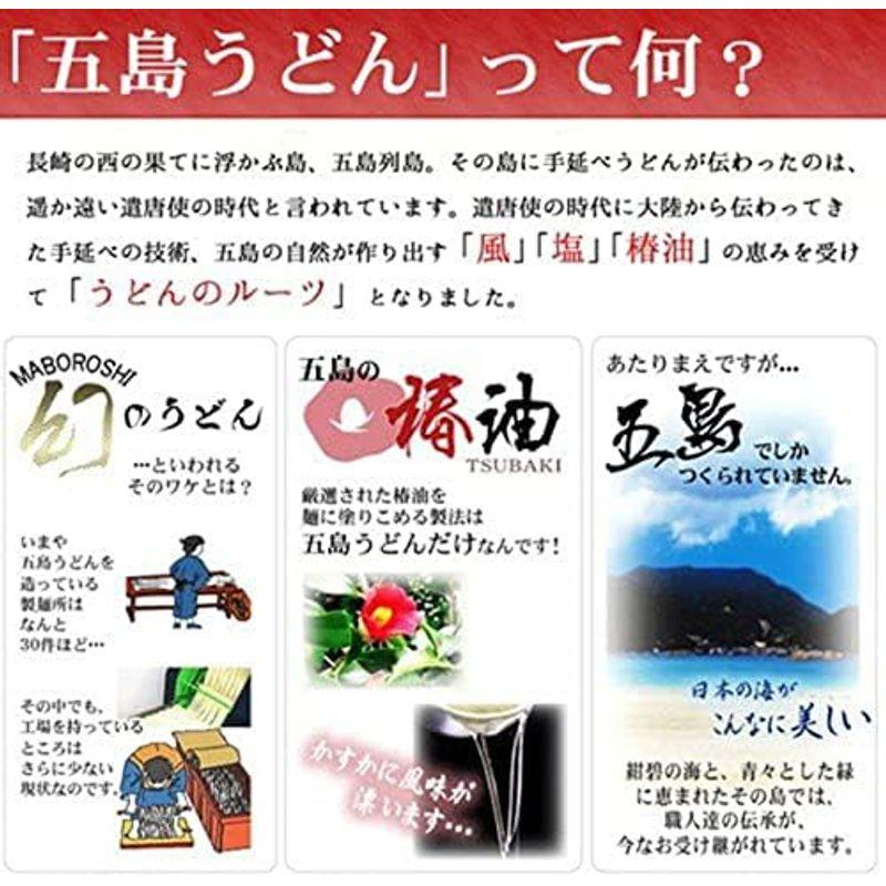 長崎県 幻の 五島うどん 手延べうどん (240gX4袋)あごだしスープ(10gX10袋) ギフト用セット