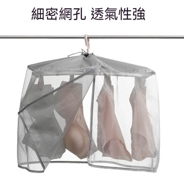 ✈新北出貨✨內衣晾曬罩 晾衣罩 曬衣網 網兜曬衣罩 室外曬衣網 晾曬防風 小型晾衣罩 曬內衣 吊掛曬衣網 保護隱私