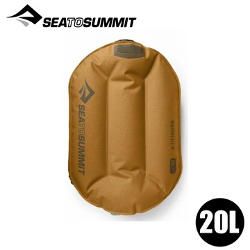 【Sea To Summit 澳洲 Watercell X 多功能水袋-20L《霧金》】STS0513/防水袋/儲水袋/水壺