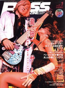  ＢＡＳＳ　ＭＡＧＡＺＩＮＥ(２０１６年１月号) 月刊誌／リットーミュージック