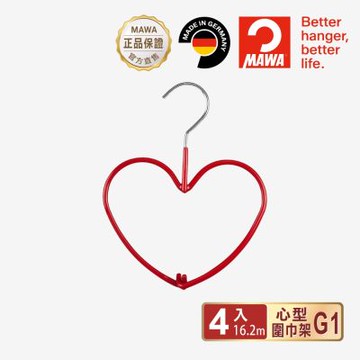 【德國MAWA】時尚止滑無痕心型絲巾/紅色/4入-德國原裝進口