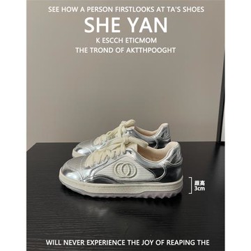 羊皮版~厚底小白鞋女2025年新款拼色透氣德訓鞋百搭休閑運動板鞋