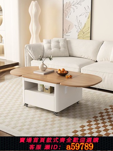 【全網低價 可打統編】折疊茶幾餐桌兩用可移動沙發邊柜創意多功能家用小戶型移動邊幾