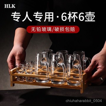 💯台灣出貨💯白酒杯 白酒分酒器 裝酒器 喝酒杯子套裝 家用加厚水晶玻璃分酒器小號一口杯酒盅中式烈酒小酒杯