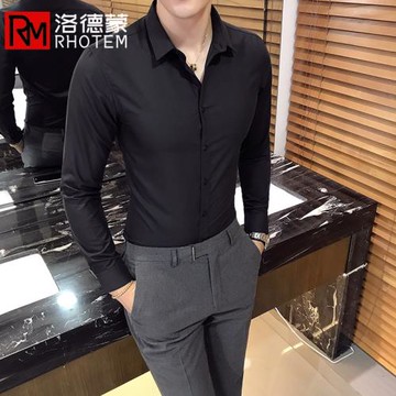 洛德蒙英倫風小碼長袖純色襯衫韓版修身商務休閑男式西服打底精致