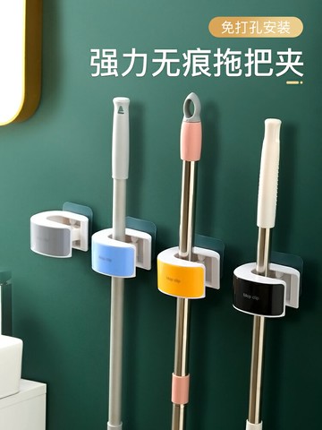 拖把掛鉤全網新品！好用到爆！壁掛衛生間置物架免打孔掃把固定架