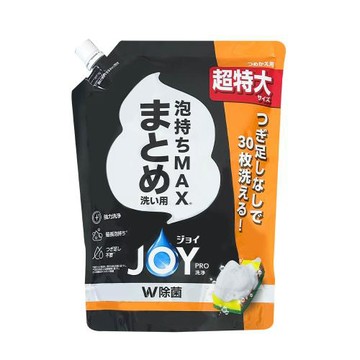 日本P&G 超濃縮 W除菌系列洗碗精「日本境內版」920ml 超特大補充包｜強力去油 廚房清潔