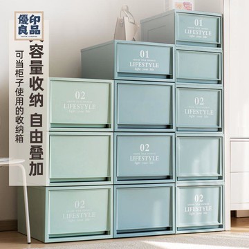 免運 收納箱 收納櫃 整理箱 塑膠收納箱 客廳收納箱 夾縫收納箱 置物櫃 愛麗思收納箱抽屜式收納抽屜塑料衣柜收納盒內褲疊加愛麗絲收納箱