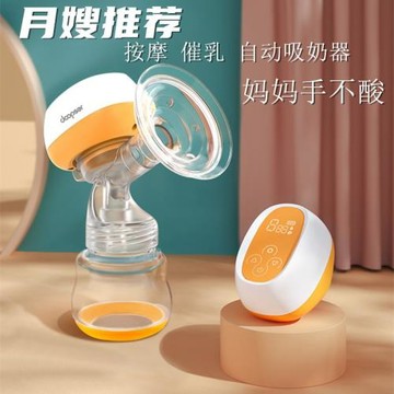 廠家直供一體式電動吸奶器母乳器收集硅膠按摩孕婦擠奶器靜音升級