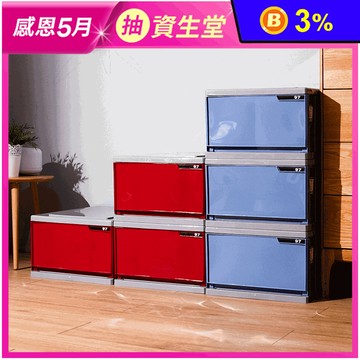 【Mr.box】免組裝單層抽屜式收納箱