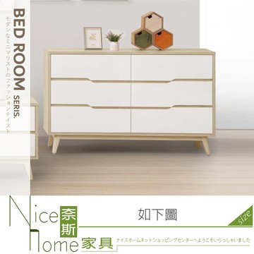 奈斯家具nice907-08-ha 肯詩特原橡雙色六斗櫃