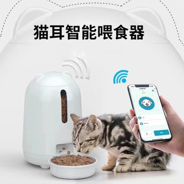 自動喂食器貓咪小型智能投喂器定時定量喂貓器貓糧狗糧遠程喂食機