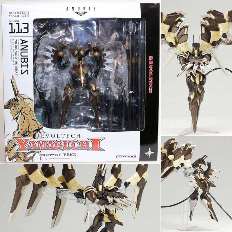 中古即納』{FIG}リボルテックヤマグチ No.113 アヌビス ANUBIS ZONE OF