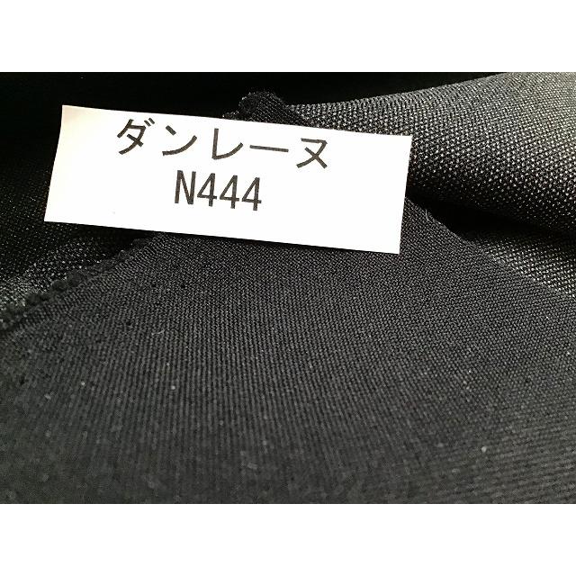 日東紡 ダンレーヌ Ｒ444 接着芯 115cm巾×25m 1反 (黒(No30)・生成(Y色))