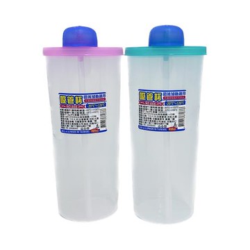 吸管杯/水壺/水杯/隨行杯-600ml