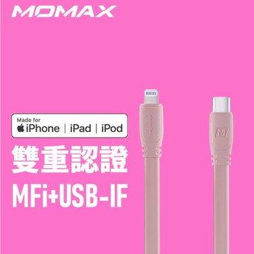 【i3嘻】MOMAX Go Link MFI to C 傳輸線DL37(120公分)-三色可選