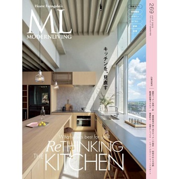 MODERN LIVING No.269 【日文版】_Readmoo 讀墨電子書