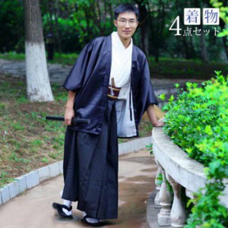 和服 4点セット 羽織 着物 袴 帯 モダン着物 男性 洗える着物 袷着物 きもの キモノ 紳士 男着物 紬 男の着物 成人式 結婚式 七五三 通販 Lineポイント最大1 0 Get Lineショッピング