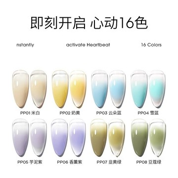 【Cosplus 光妍】丹指鶴日式奶油風罐裝拍拍凝膠-符合衛福部化妝品規範