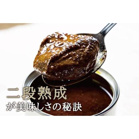 ふるさと納税 週末牛タンシチュー 熟成濃厚デミグラス 300ｇ×5缶セット 宮城県角田市