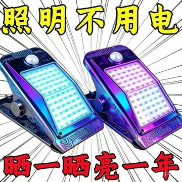 12月現貸✈️2025新款太陽能照明燈庭院戶外家用農村超亮防水院子燈特亮節能燈 RL2T