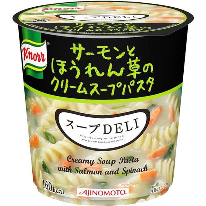 クノール スープデリサーモンとほうれん草のクリームパスタ 1食