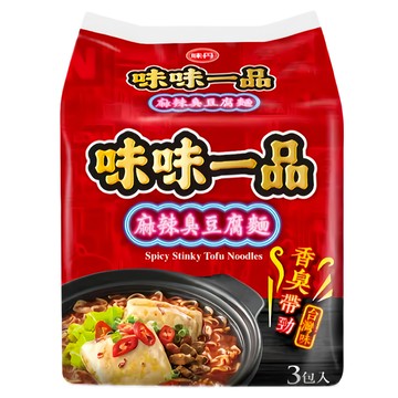 味丹 味味一品 麻辣臭豆腐麵 218g  3包
