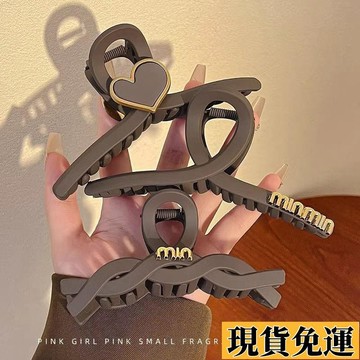 🌸台灣限時低價🌸 女生髮飾 創意髮夾 超大號美拉德抓夾女 新款 發量多盤發夾子 頭飾 氣質后腦勺鯊魚夾 鯊魚夾 邊夾