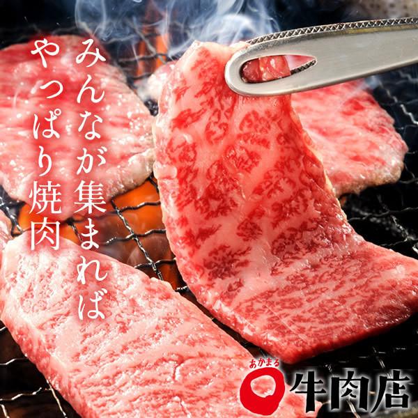 牛肉 鳥取和牛 上カルビ 国産牛 焼き肉 ブランド和牛 黒毛和牛 日本一 やきにく 選べる 部位別 量り売り 生産農家直送［お歳暮 ギフト プレゼント］