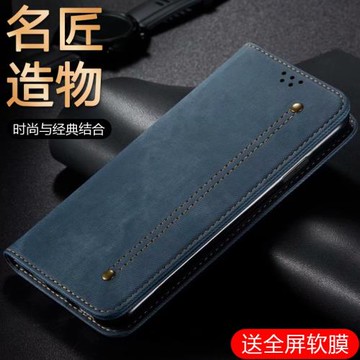 三星s21+手機殼s21ultra翻蓋皮套Galaxy S21保護套全包防摔牛仔紋