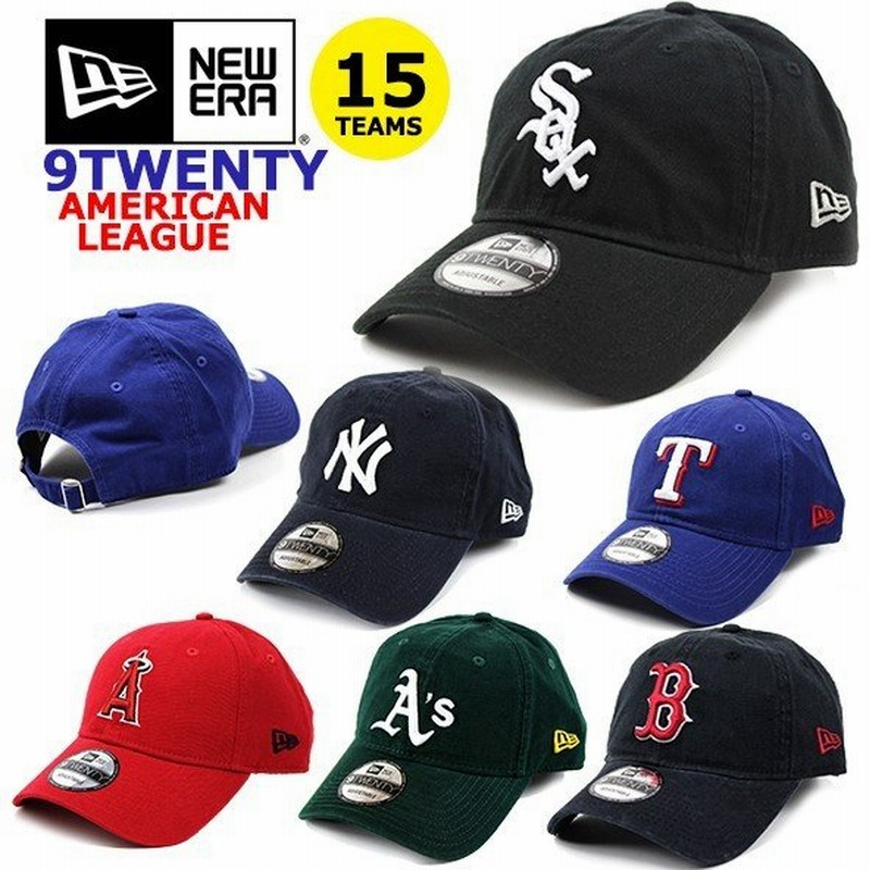 ニューエラ キャップ Mlb 9twenty アメリカンリーグ New Era 通販 Lineポイント最大0 5 Get Lineショッピング