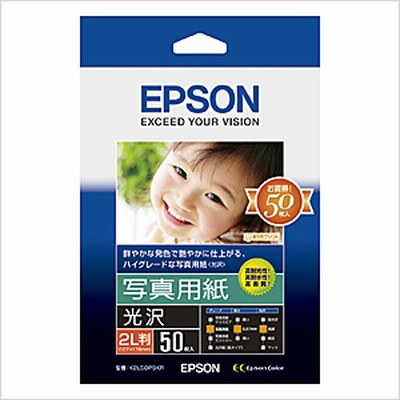 【EPSON（エプソン）】　写真用紙＜光沢＞　K2L50PSKR　<ハガキ・Ｌ判用紙>