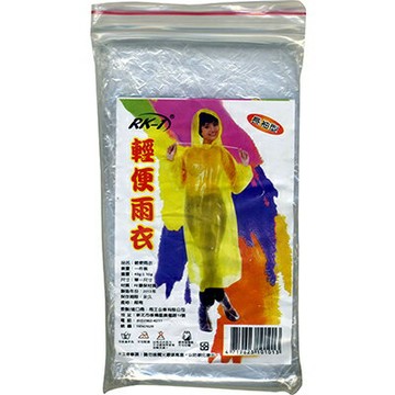 【文具通】輕便雨衣長袖 透明 W8010059【APP滿額下單10%點數(單一帳號最高1500點)】8/31止