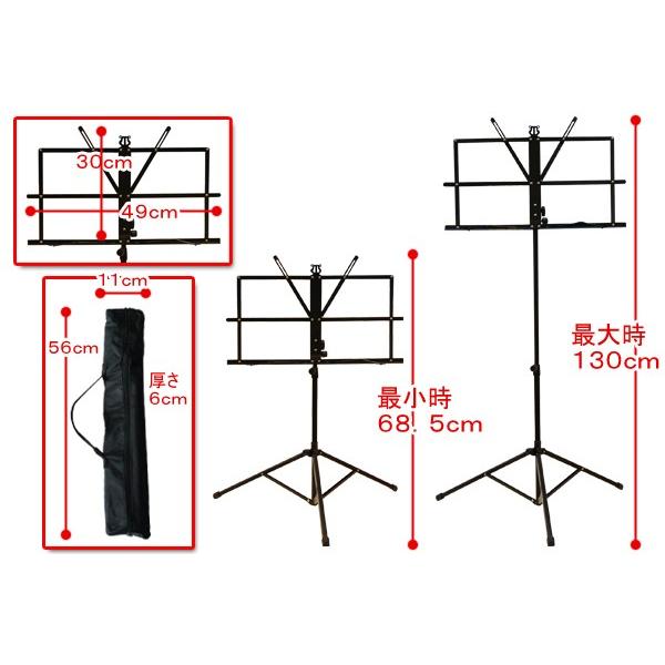 譜面台 折りたたみ スコアスタンド 収納ケース 付き 軽量 コンパクト おしゃれ 高さ調節 角度調整 スチール クリップ 楽譜 立て 置き 合唱 吹奏楽 楽器 演奏