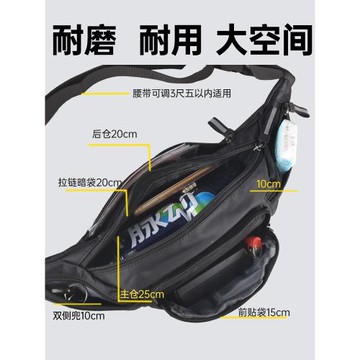 新款腰包男多功能防水大容量運動戶外手機牛津布女收錢包男士胸包