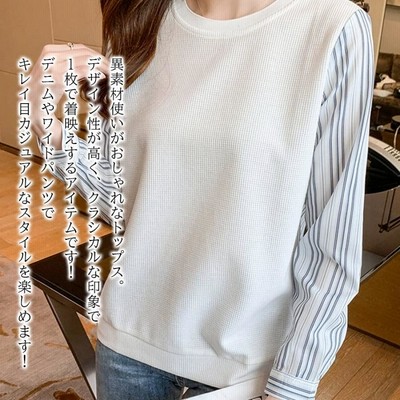 Tシャツ レディース スタンドカラーデザイントップス 夏 30代 速乾 20代 50代 白 かわいい スポーツ ブランド 長袖 シャツ 春 人気 おしゃれ 無地 40代 綿 冬 秋 Tシャツ レディース 異素材袖切り替えトップス ブランド 夏 綿