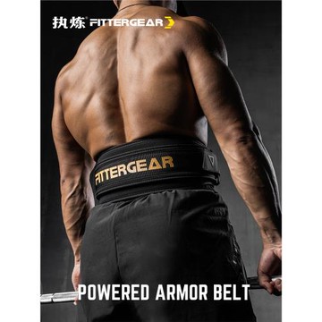 執煉健身力量訓練護腰加厚專業深蹲硬拉舉重腰帶腰部支撐