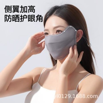 RAU防曬口罩女2026新款防紫外線護眼角透氣冰絲遮陽防曬口罩女