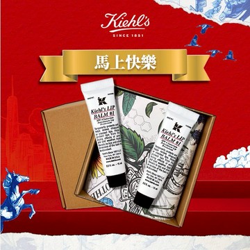 【契爾氏】🎂雙倍祝福護唇膏禮盒🎁新年禮物🥳馬上開心｜LINE禮物獨家[快速出貨]