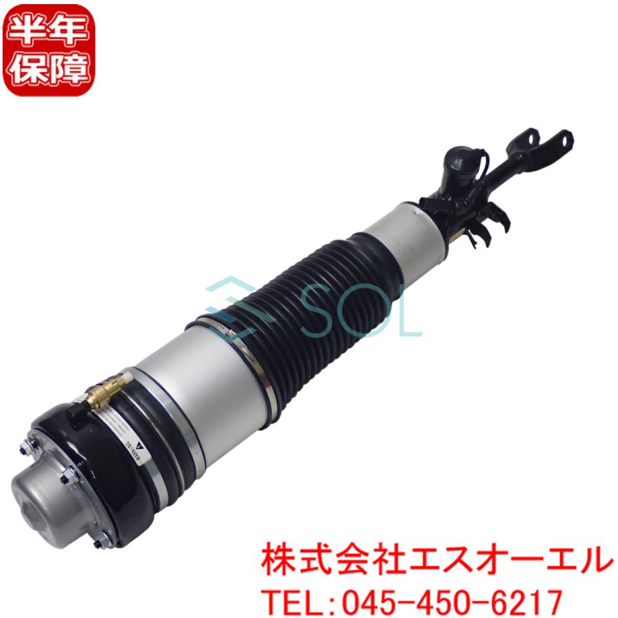 アウディ A6 C6(4F2 4F5 4FH) フロント エアサスペンション