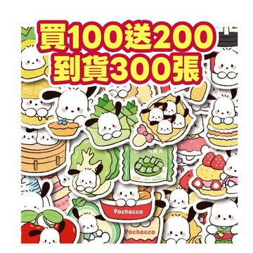 現貨下殺⭐買100送200張⭐可愛貼紙/動物貼紙/教學貼紙/兒童貼紙/海洋生物貼紙/卡通貼紙/行李箱貼紙/卡片DIY08