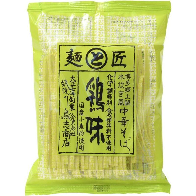 鳥志商店 博多中華そば 鶏味 115g×3