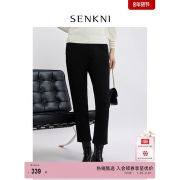 SENKNI圣可尼商場同款黑色毛呢褲子冬季新款加厚保暖長褲女錐形褲
