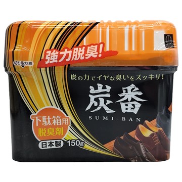 KOKUBO 小久保 鞋櫃專用 脫臭劑 150g  1組