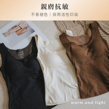 熱瘦衣 塑身極暖羊毛BRA背心 (包色3件組)